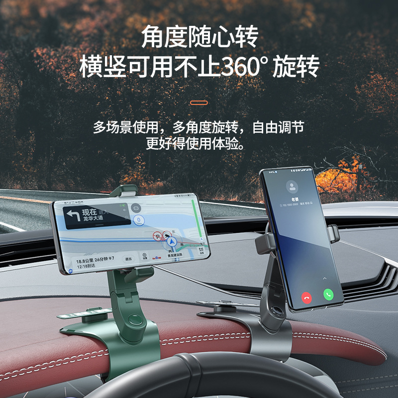 Nuevo soporte para teléfono móvil para automóvil, soporte para automóvil, consola central, espejo retrovisor, soporte de navegación AR multifuncional, derechos de autor originales