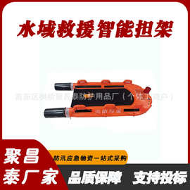 水域救援远程遥控担架控制距离lkm救生担架航速7m/s应急救生艇