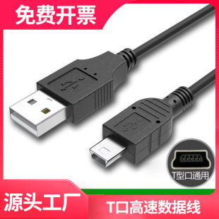 Mini����USB��������ʽ�f��T�Ϳ�mp3܇�dӛ䛃x��늾��B�Ӿ�