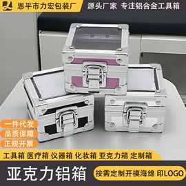 工具箱包