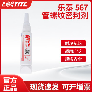 ��̩567���ݼy�ܷ��zˮ50ml�����z�͸ߜ�Һ�w���ώ�
