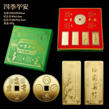 �ļ�ƽ�������°ڼ��Ĵ��������װ÷����ս������ͭǮ������