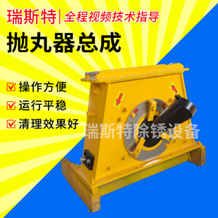 YP350单片叶轮抛丸器总成，Q034抛丸器护罩抛头总成厂家供应-阿里巴巴