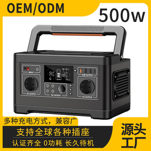 500W Energy Storage Power Emergency Power Relief Outdoor Power Portable Stall Outdoor Camping Power Solar