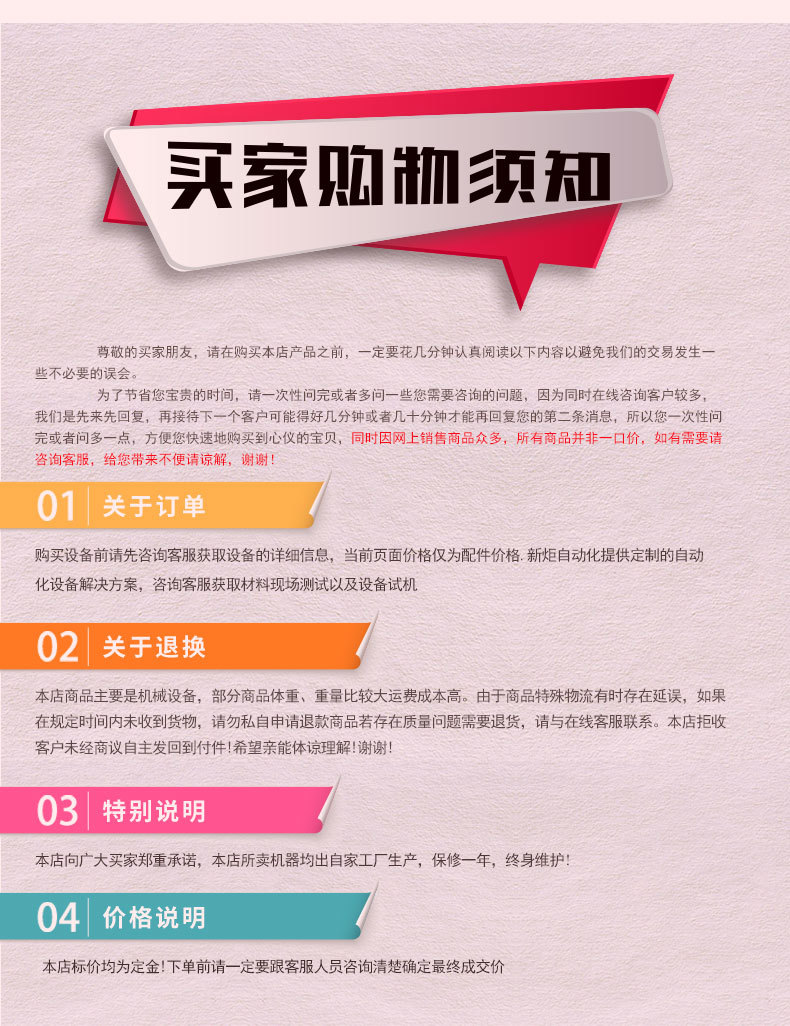 惊鸿针筒点胶机790_13