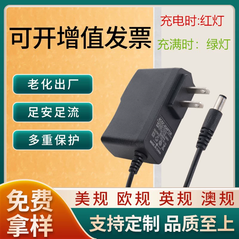 5V1A литиевая батарея 18650 зарядное устройство Лазерный Зеленый Инфракрасный уровень зарядное устройство проектор американский стандарт