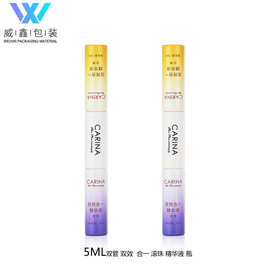 现货双头合一滚珠玻璃管精华液精油分装瓶便携按摩空瓶子包材批发