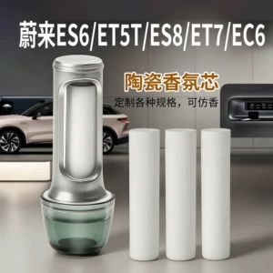 Nio ətir sistemi üçün ətir çubuqları Es6/Et5T/Es8/Et7/E, əvəzedici nüvələr