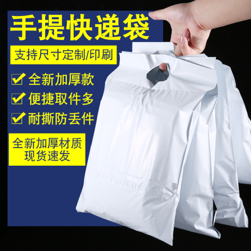 Chuanglijie bolsa exprés de material nuevo blanco embalaje de color engrosado comercio electrónico logística embalaje de ropa descuento al por mayor