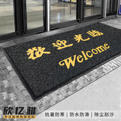 専門工場は現代の入戸糸床マットを直接供給して、除塵して土をこすって耐磨耗します。屋外防水pvcドアマットです。