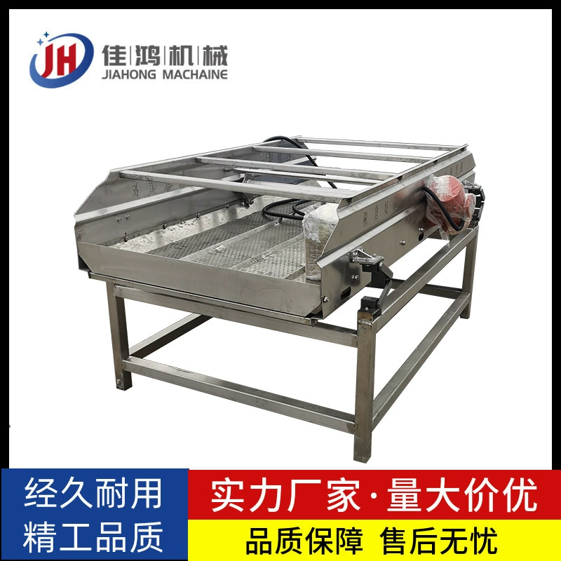 Машина для очистки и слива фруктов и овощей. Оборудование для сита воды из нержавеющей стали. Оборудование для вибрационной слива. Машина для вибрационного слива в мягкой упаковке.