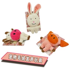 ペットのぬいぐるみ犬の歯磨きはかわいい動物の形をしています。
