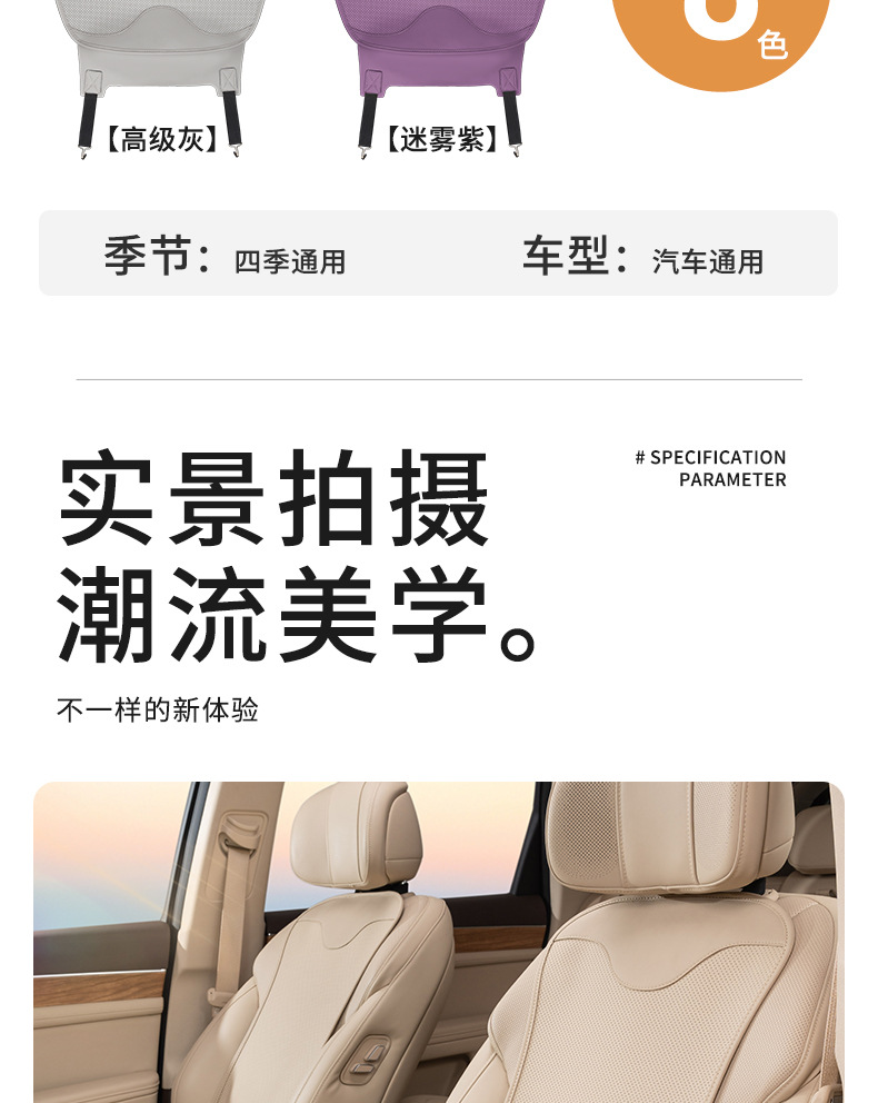 Nappa Leather Car Seat Cushion, Single-Piece Seat Cover for All Seasons, Suitable for Mercedes-Benz, Bmw, Volkswagen, Breathable Summer Seat Cover