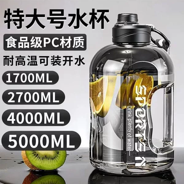 Large Capacity Tea Separation Water Bottle, Sports Water Bottle, Fitness Water Cup, Portable Space Cup for Men and Women, Big Belly Cup