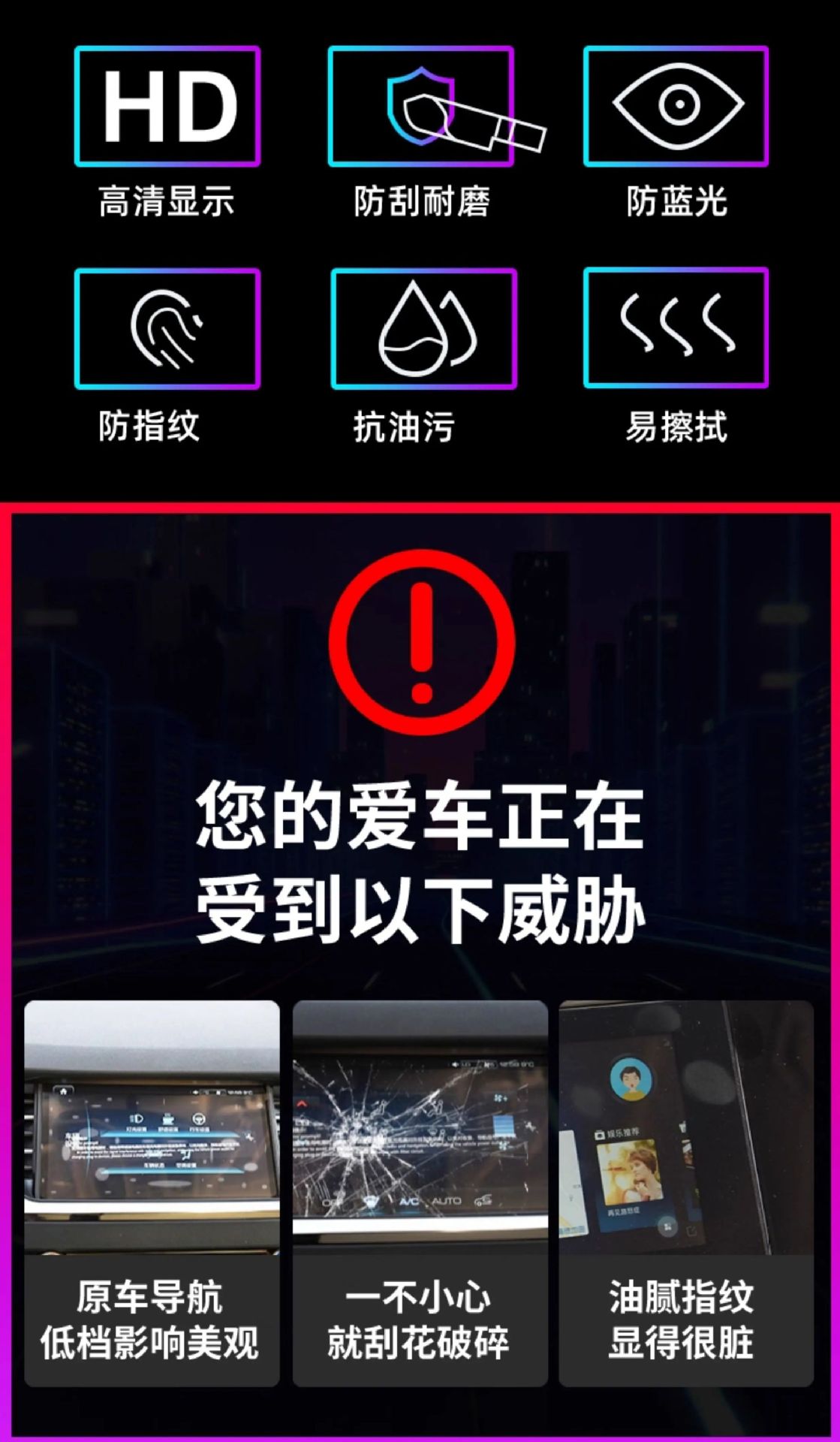 Suitable for the 2025 Buick Regal GS: navigation screen tempered glass film, center console screen protector, and interior display screen protection