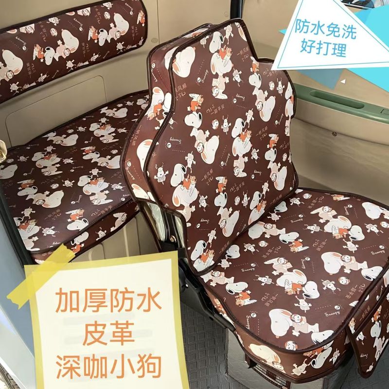 【金彭雪宝】三輪馬車シートカバー厚手綿麻防水革クッションJP1000DZK-4F|undefined