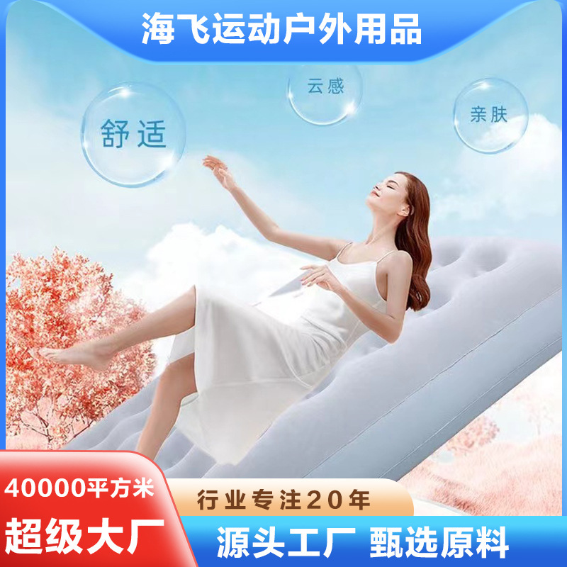 Inflatable Bed for Lazy People, Suitable for Camping, Home Use, Large Portable Air Mattress for Outdoor Camping