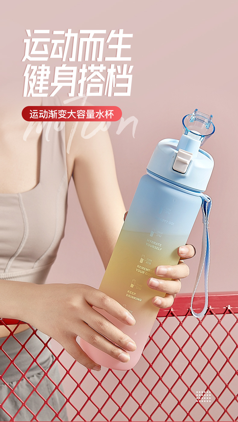 运动型水杯_01.jpg