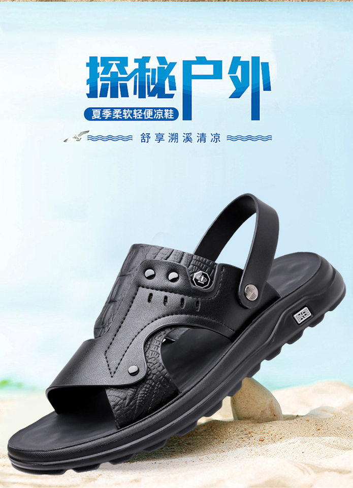Dép sandal nam quai ngang hở ngón đế dày thời trang, dép đi biển đa năng chống trượt cỡ lớn — C6889 Màu nâu, C6889 màu đen chi tiết 3
