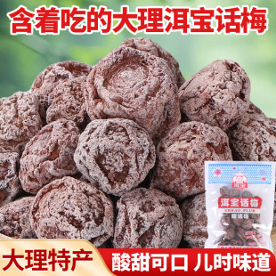 ����Ԓ÷�����خa���l÷������Ԓ÷���T���ɹ���÷��÷�����e��ʳ