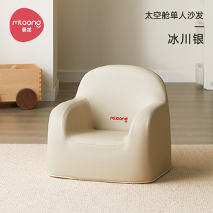 Manlong Children's Sofa Baby Cute Cartoon Girl Boy Princess Baby Seat Reading Small Sofa Learning Stool
