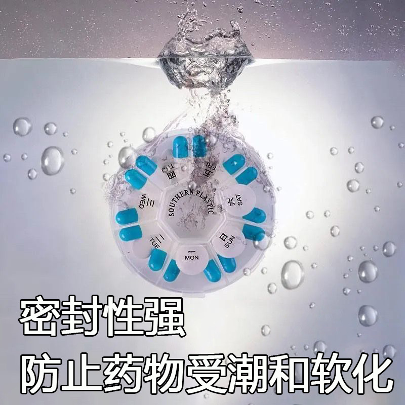 随身迷你药盒收纳分装盒药片分割器便携药丸切药器药盒子一周七天|undefined