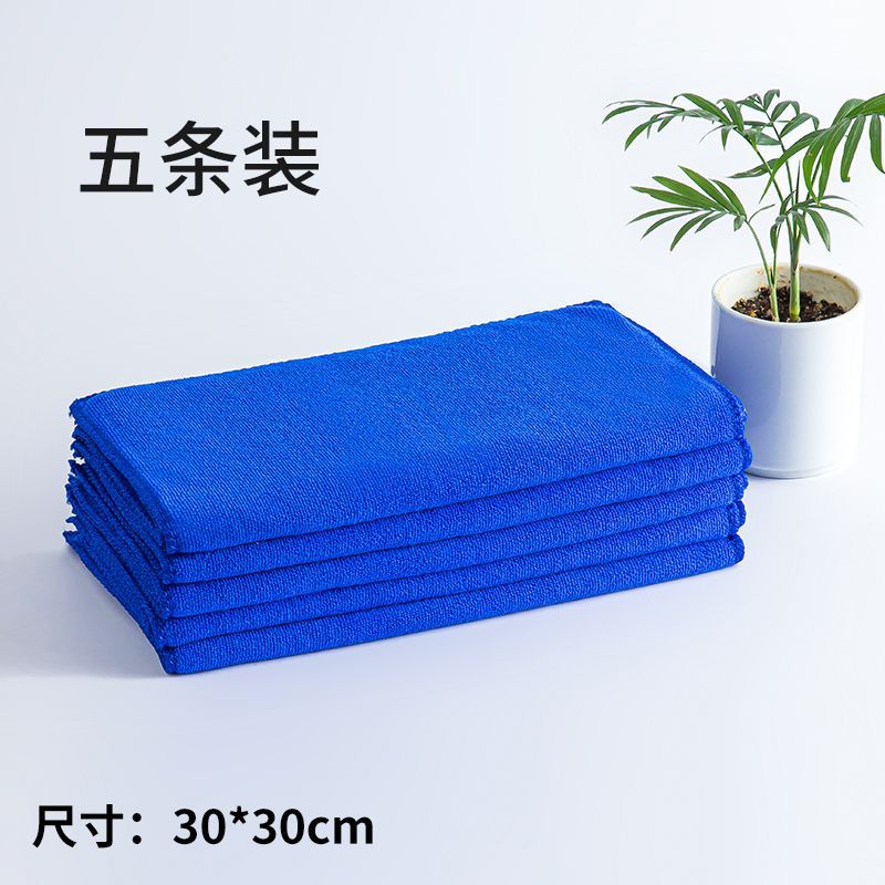 30*30 블루 파이브 팩