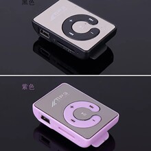 热销镜面C插卡夹子MP3播放器C键无屏迷你运动MP3随身听批发mp3