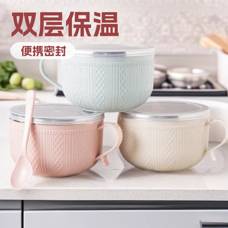 Stainless Steel Instant Noodle Bowl with Lid, Round Korean-Style Double-Layer Insulated Lunch Box, Fresh-Keeping Sealed Lunch Box, Special for Canteen
