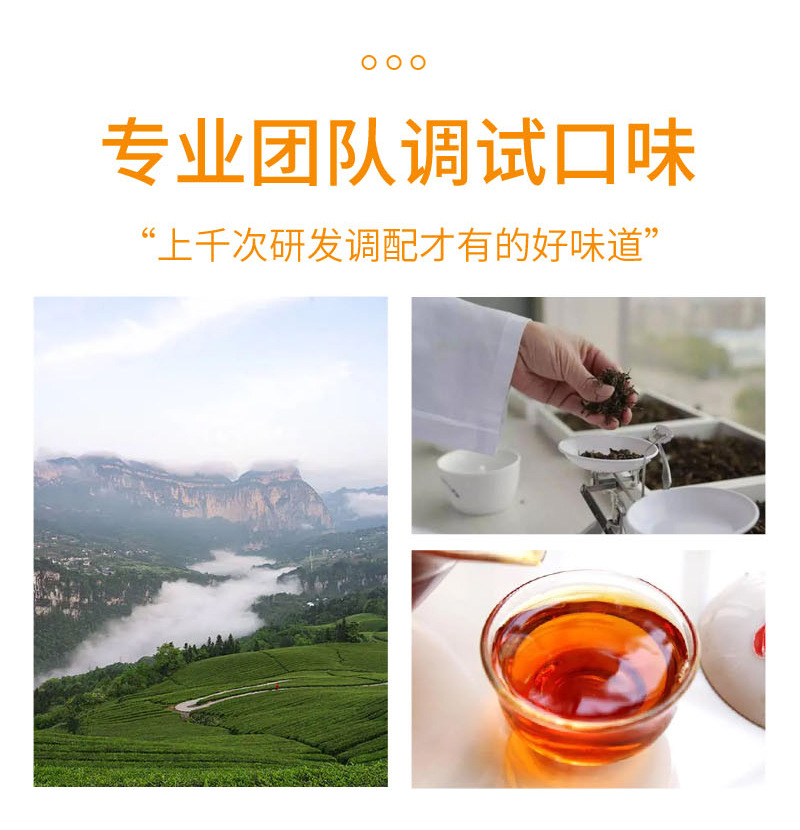 Chrysanthemum Cassia Seed Tea (菊花决明子茶) — Herbal Blend with Goji, Honeysuckle & Burdock Root in use