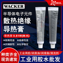 ߿e43 e41 p12 AP WACKERԪ ɫ߿z