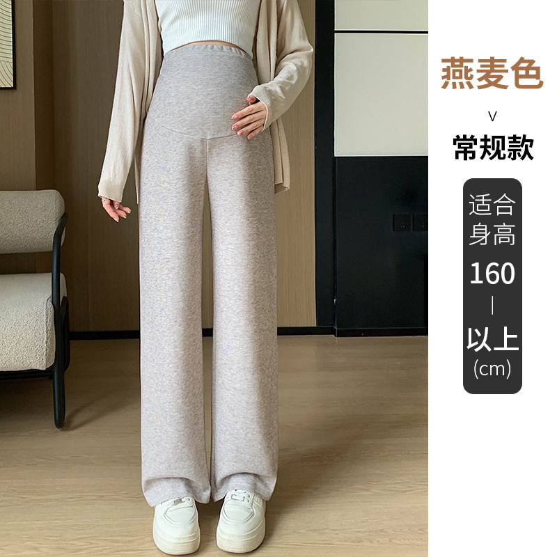 マタニティパンツ、春秋アウターファッション、ワイドパンツ、秋ファッションカジュアルパンツ、マタニティウェア、女性用秋ズボン|undefined
