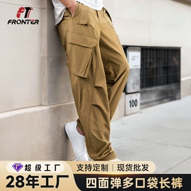 迷彩服;户外休闲衣裤;运动户外功能服