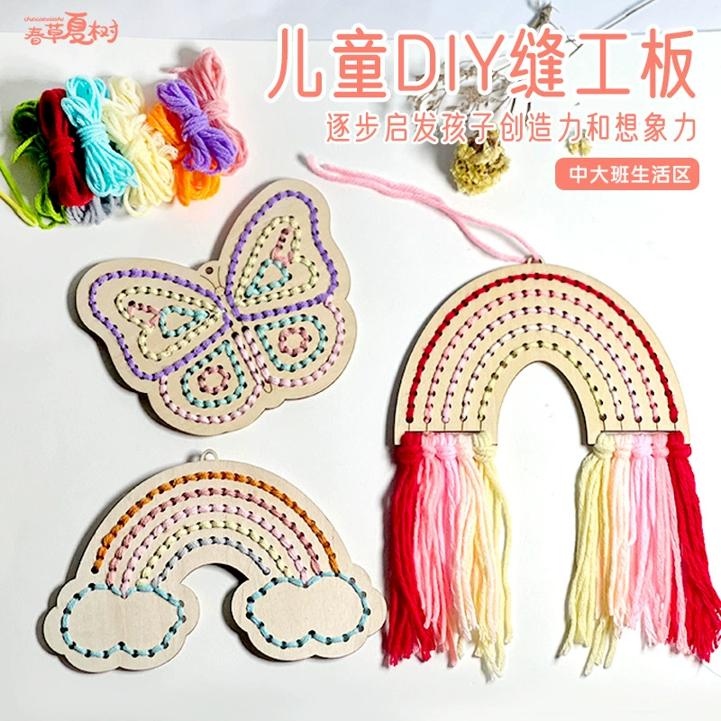 Детская креативная веревка для вышивки, деревянная доска, семейная ручная работа, материал «сделай сам», детский сад, вязаная зона