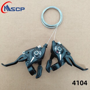 Mountain bike joint finger Dial 7-speed 51-7 aluminum alloy transmission 21-speed speed brake bicycle accessories