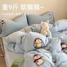 ins奶油风加厚泰迪绒毛巾秀牛奶绒四件套1.5m1.8冬天保暖床单被套