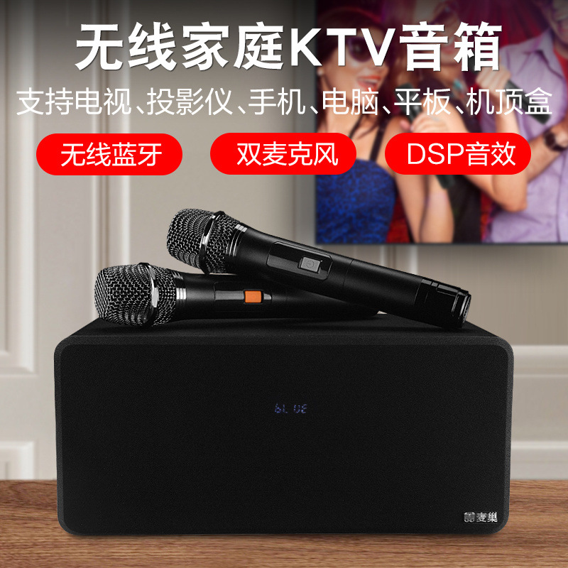 Home Ktv Audio Connected to Tv Living Room Jukebox Karaoke All-In-One Home Wireless Microphone Karaoke