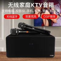 Домашняя аудиосистема KTV, подключенная к телевизору, гостиная, джазбокс, караоке, универсальный домашний беспроводной микрофон, караоке