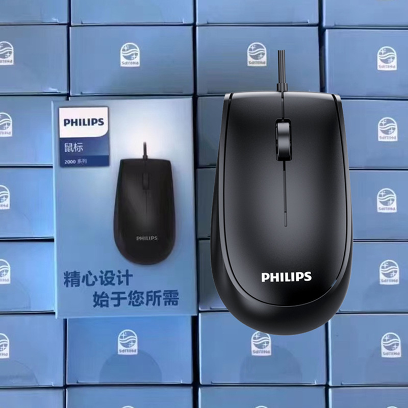 Philips philips spk7214有線usb変速4dマウスパソコンオフィス家庭用ゲームマウスバッチ|undefined