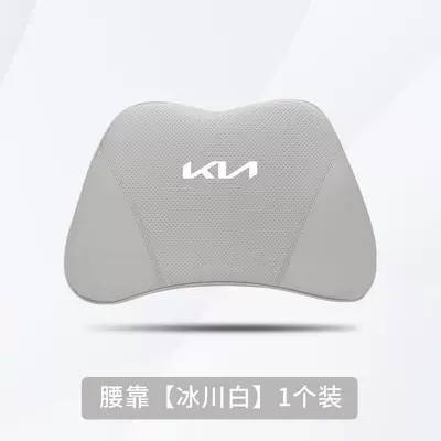 Neck Pillow Car Seat Lumbar – Headrest - new-kia-glacier-white-1-waistrest