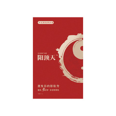 Antaiyi Yangding Tian Male Repair and Nourishing Massage Cream Health Product Wholesale Adult Goods