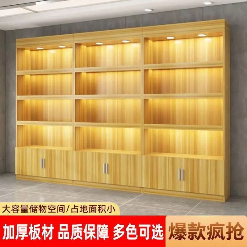 商用烟酒酒柜展示柜白酒超市展柜多层置物架货架茶叶陈列柜