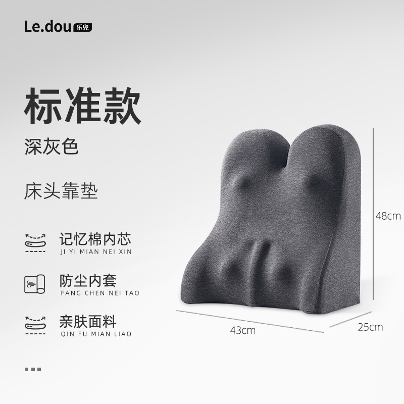 Modèle standard-gris foncé / Coussin de chevet géant peut mentir et mentir
