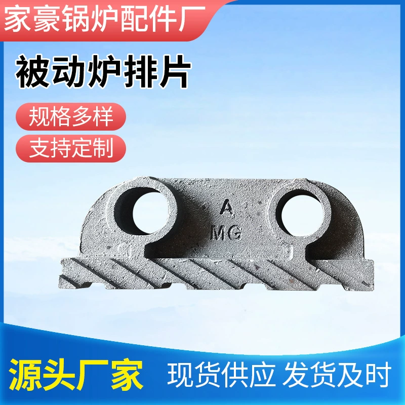 24 пассивных решетчатых детали, прямые решетчатые детали, решетчатые детали из литой стали, решетчатые детали из литой стали с активными звеньями, устойчивые к растяжению и не легко деформируемые.