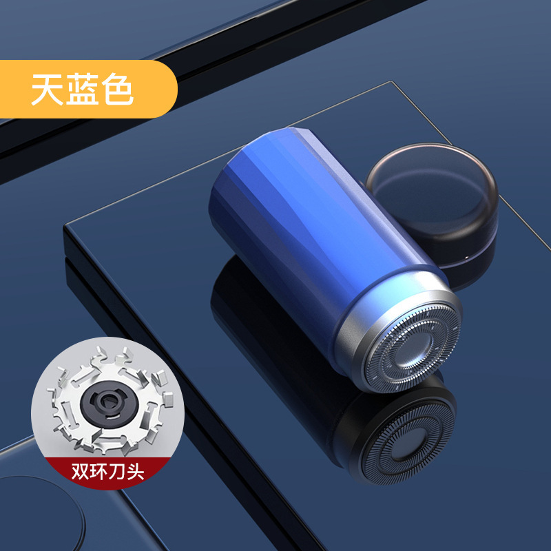 携帯型車載充電髭剃り電動小型全身水洗い小型鋼砲ミニ電気髭剃り|undefined