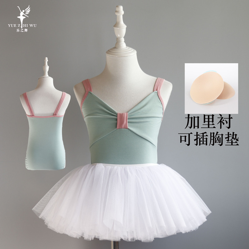 Children's Dance Clothes Girls' Practice Clothes Girls' Summer Sling Dancing Skirt Ballet Chinese Dance Body-shaped One-piece Suit