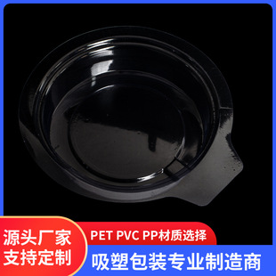 pvc�ݚ����ܰ��bpet�p�ݚ�����͸���л��yƷ������ϰ��b�����l