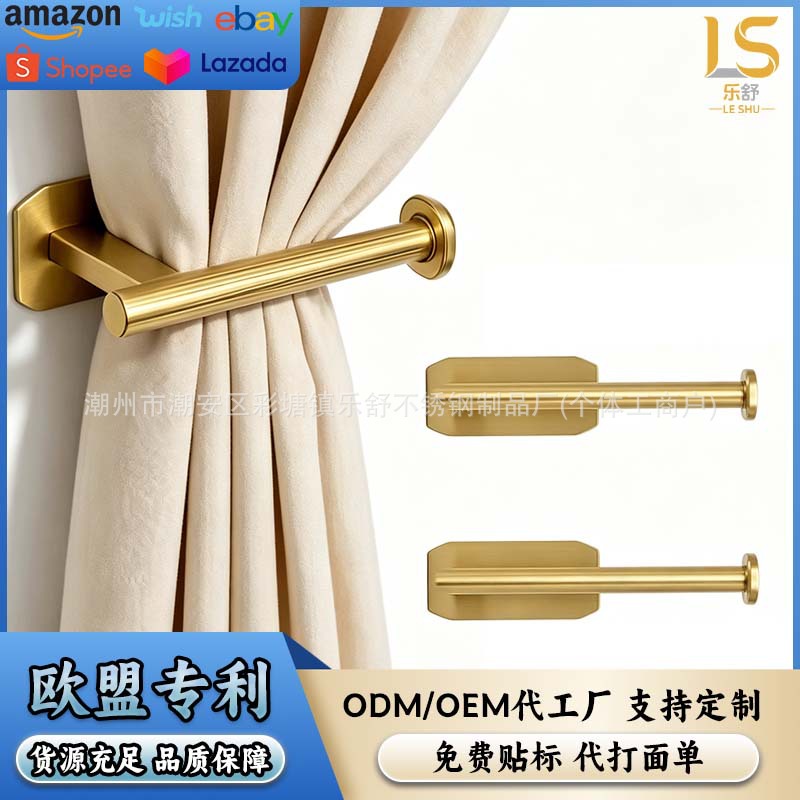 Cross-Border Stainless Steel Bathroom Paper Towel Holder, No-Drill Curtain Holder, Kitchen and Bathroom Wall-Mounted Roll Paper Holder, Living Room