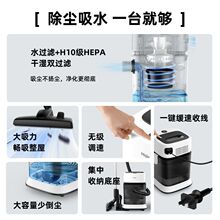 海尔桶式吸尘器家用大容量干湿两用强劲吸力功率自动收线美缝保洁