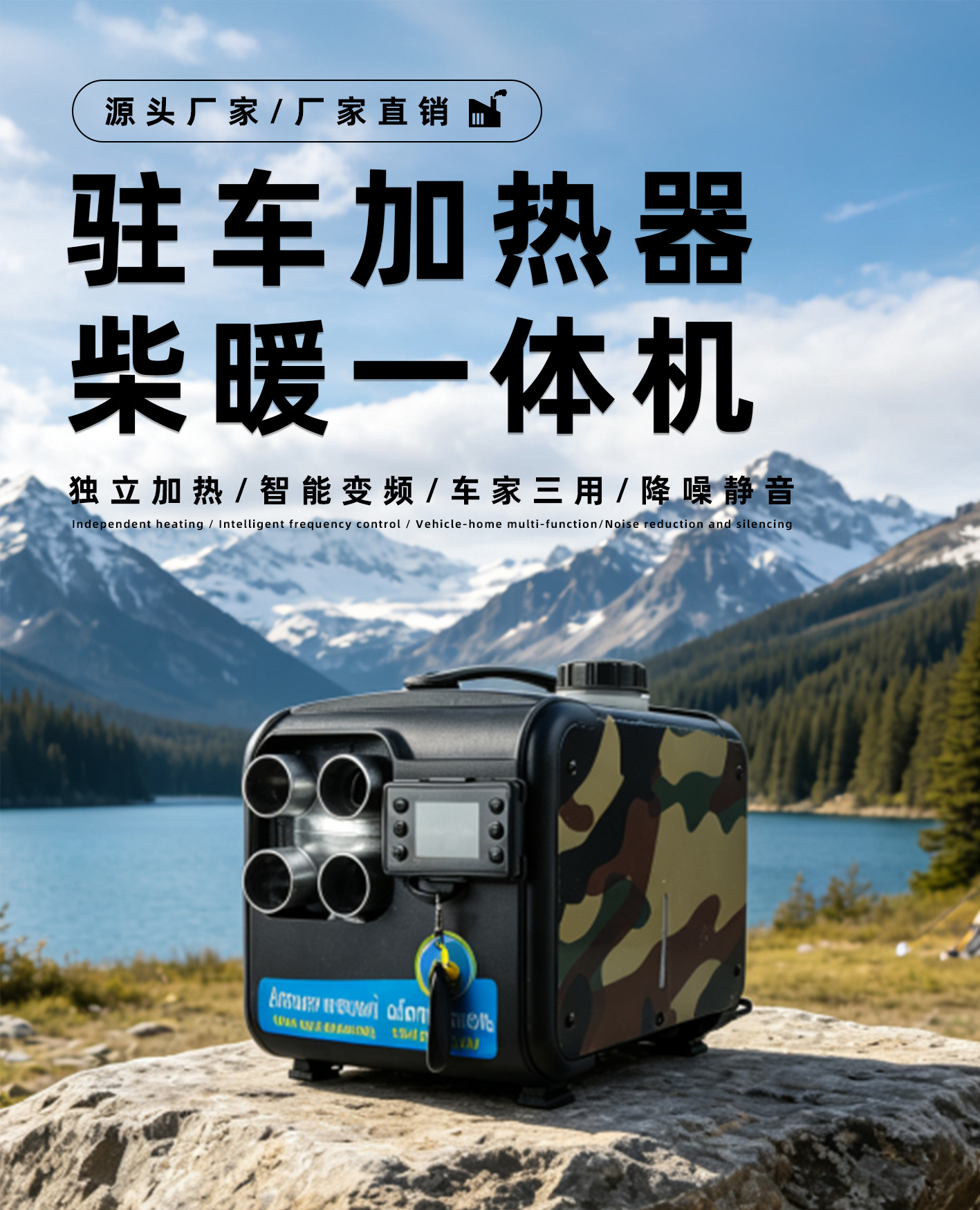 220V Car Parking Heater Cross-Border Supply of Car Parking Heaters Wholesale Support Cross-Border Labeling and Instruction Manual Customization